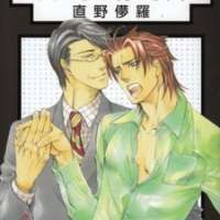  ����� Harem Days <small>Story & Art</small> 